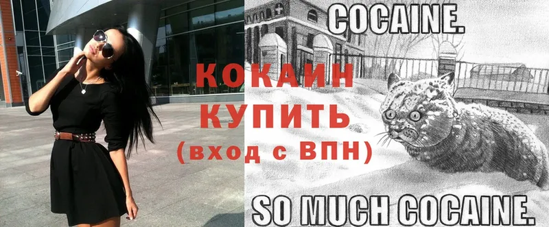 COCAIN Columbia  Абдулино 